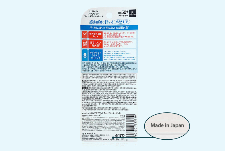 Kem chống nắng Biore / Bio Soft Kem dưỡng ẩm cách ly mùa hè tươi mát Cơ thể ngoài trời chống mồ hôi 50g * 2 gói kem chống nắng cho da dầu nhạy cảm