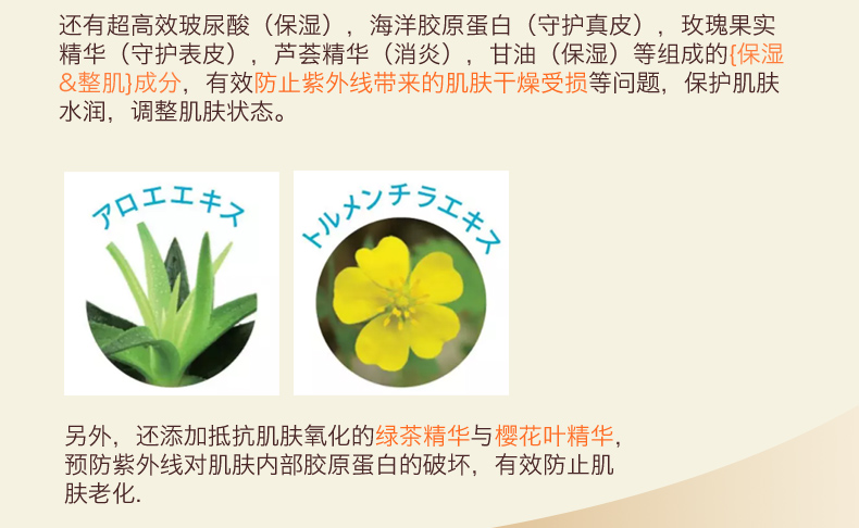 Shiseido Shiseido Angera vàng chai 2018 mới ngoài trời siêu kem chống nắng nữ spf50 đích thực kem chống nắng pond