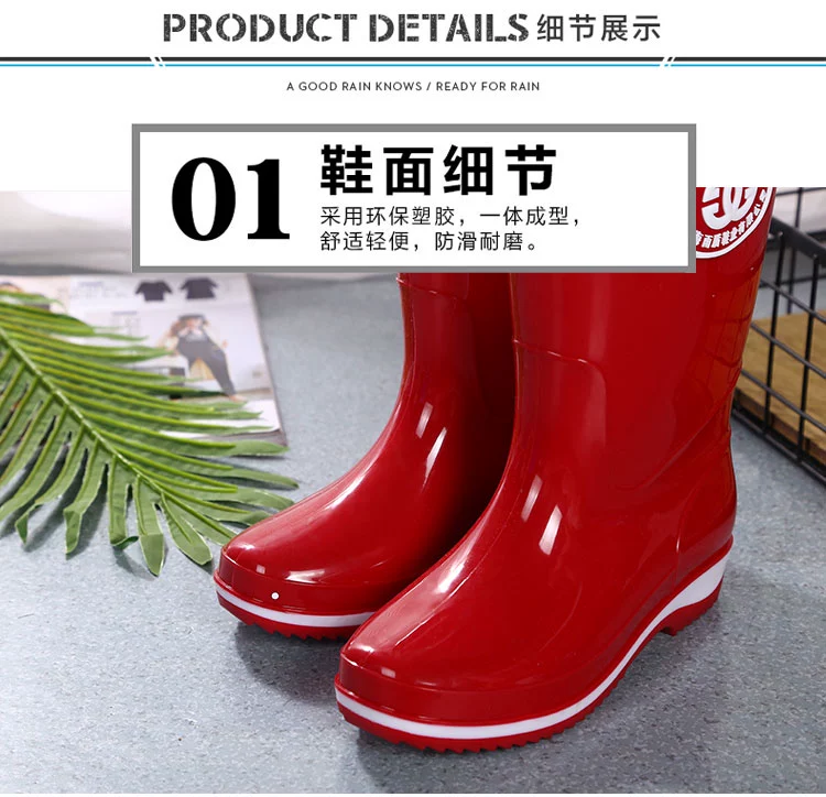 Giày đi mưa cho người lớn Giày ống nước cho nữ Giày cao su chống trượt nhà bếp bọc giày đi mưa cao su