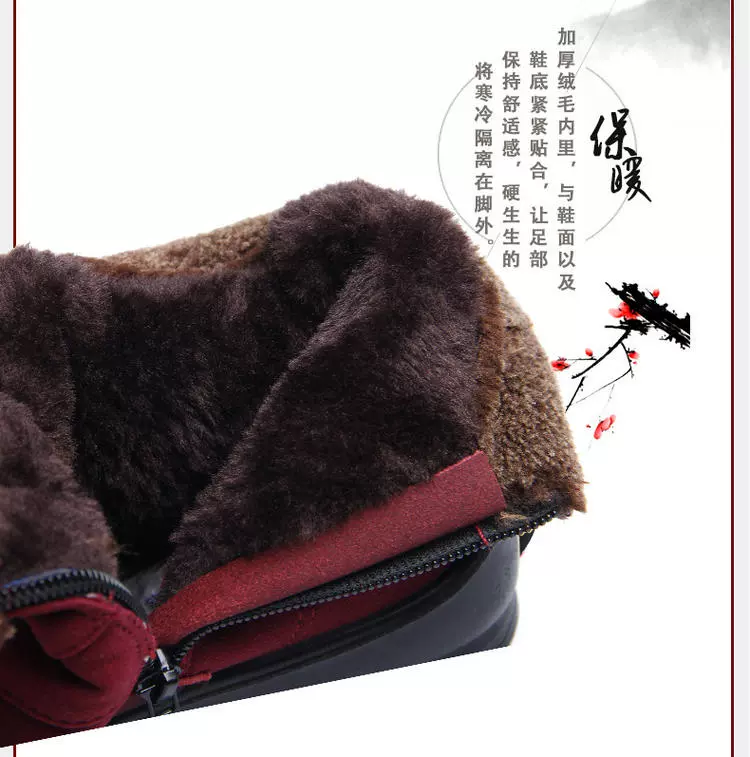 Bắc Kinh cũ giày vải của phụ nữ mùa đông ấm áp cho người trung niên và cao tuổi giày bông cộng với giày nhung ngắn bà Giày bông nhẹ Giày mẹ - Giày cao gót