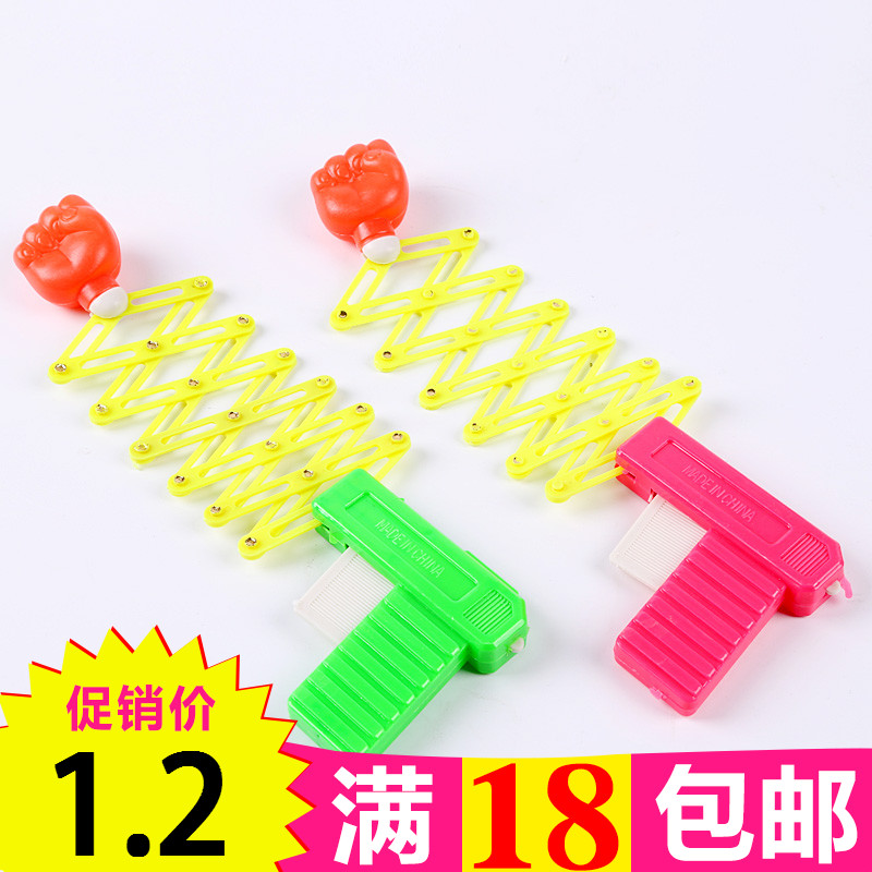 The whole creative fist magic spring gun 70s after 80 classic nostalgic children's toys