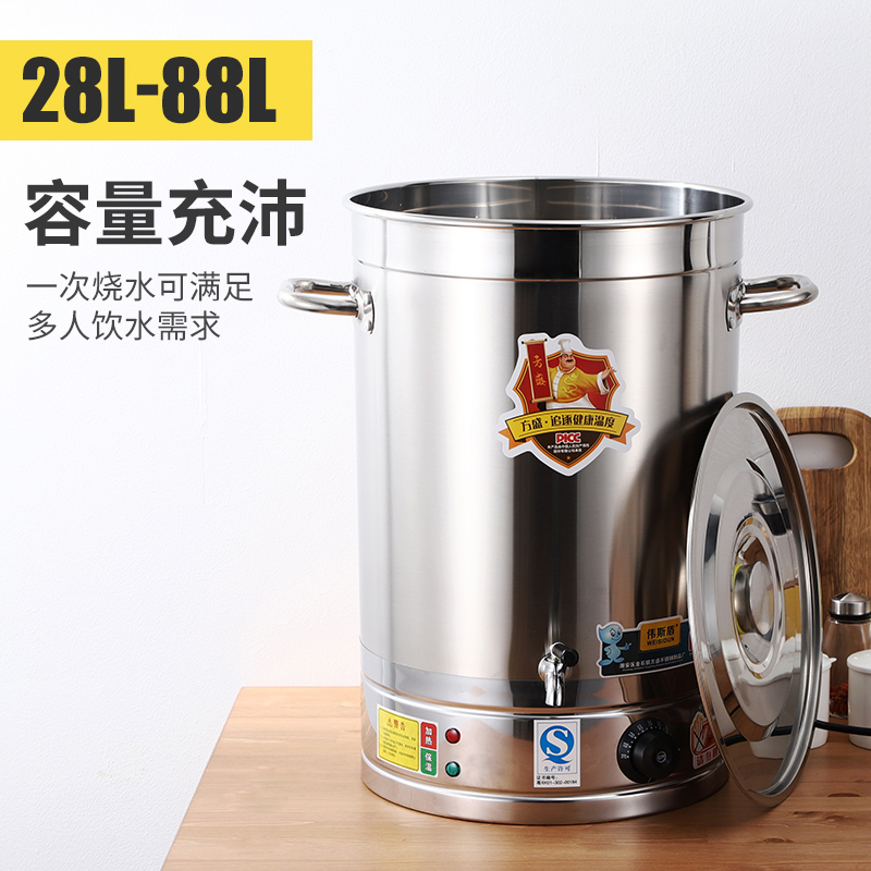 Electric heating open bucket stainless steel 304 burnt water insulated barrel large capacity commercial hot water high pot tea water canteen months