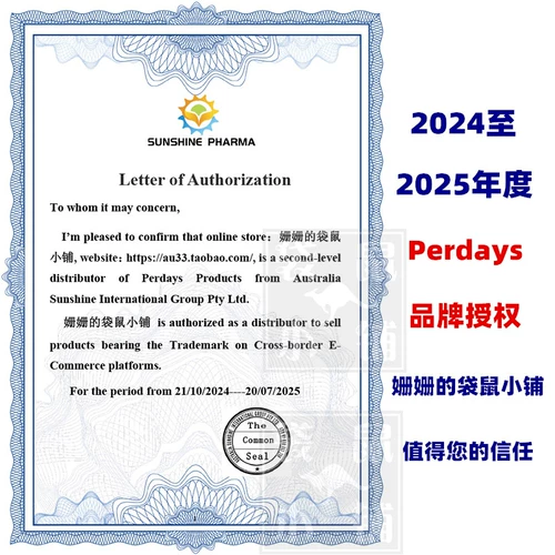 Кенгуру, витаминизированная пищевая добавка с железом для беременных для кормящих грудью от запора