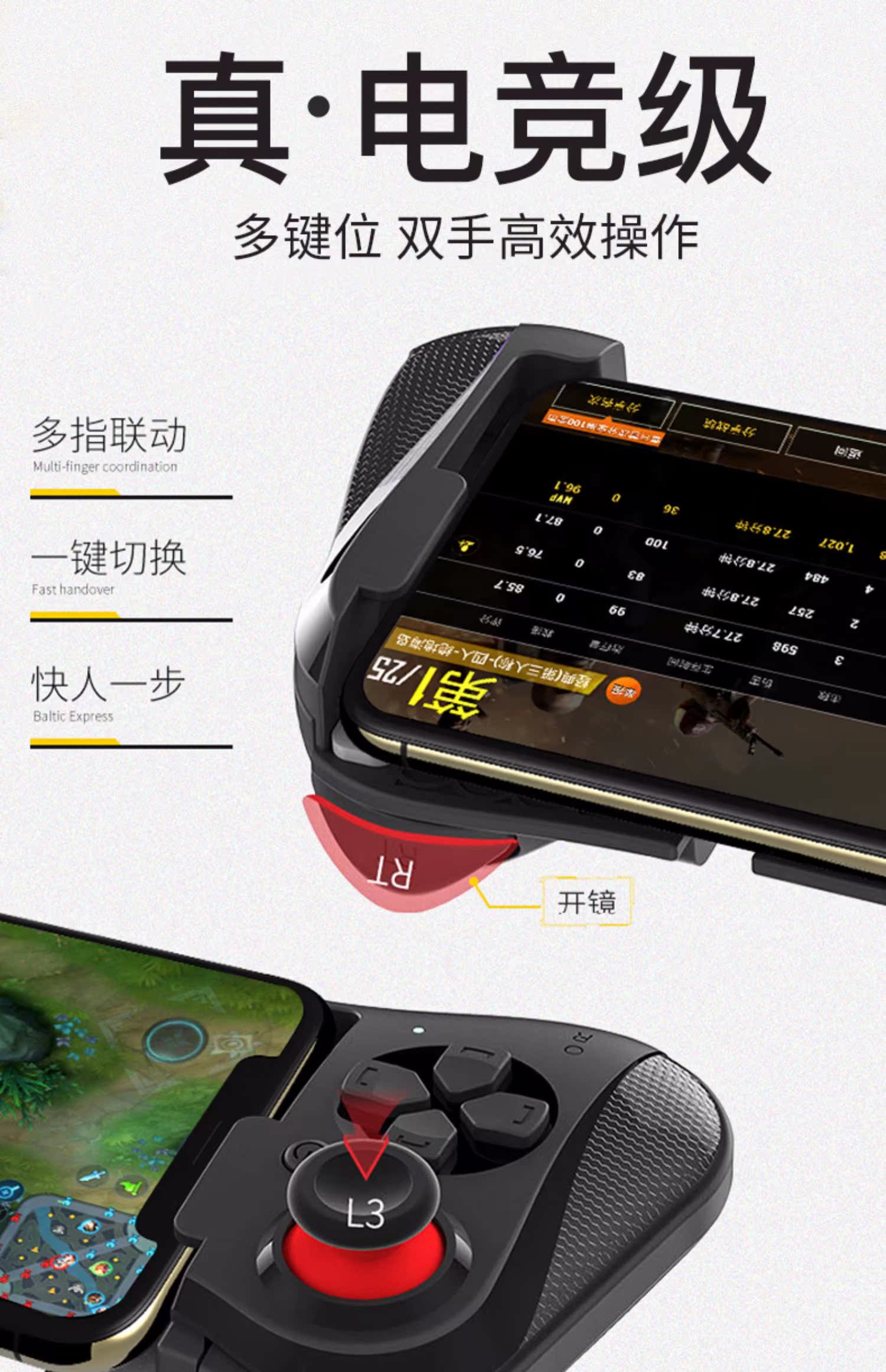 Ăn gà Tạo tác Kích thích Chiến trường Đi bộ Vua phụ trợ Vinh quang Jedi Sinh tồn ngoại vi Tay chơi game phổ thông một tay - Người điều khiển trò chơi tay game