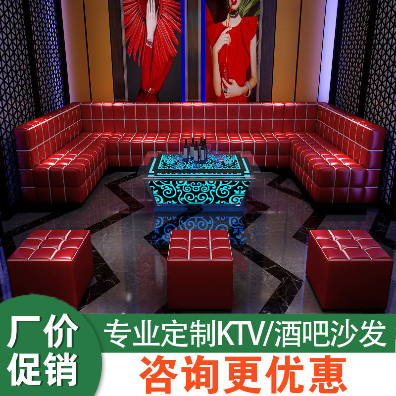 Custom ktv sofa nightclub bar clear bar European box card seat U-shaped light luxury luminous coffee table table and chair combination