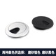 Computer desk threading hole cover desktop desktop threading hole round decorative cover 65//70/75mm threading box