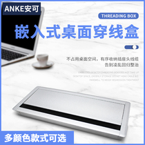 Computer desk threading hole cover aluminum alloy threading box desktop threading box desk wire hole sealing decorative cover