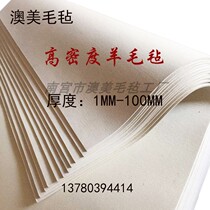 Industrial wool felt high-density high-temperature resistant wear-resistant heat insulation polishing sealed dustproof felt strip ring pad