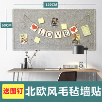 Felt board 3d three-dimensional wall sticker anti-collision wall decorative board kindergarten bedroom wall renovation creative without edge