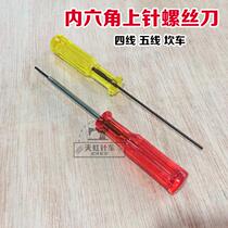 Torture-edge machine bag sewing machine inner hexagonal fit needle Rosie knife pointer Screwdriver Inner Hexagon Surgery 1 5 1 6