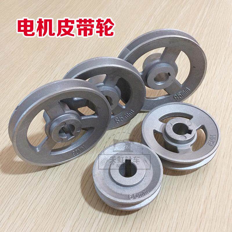 Industrial sewing machine motor belt pulley clutch motor pulley electric motor wheel sewing machine pulley