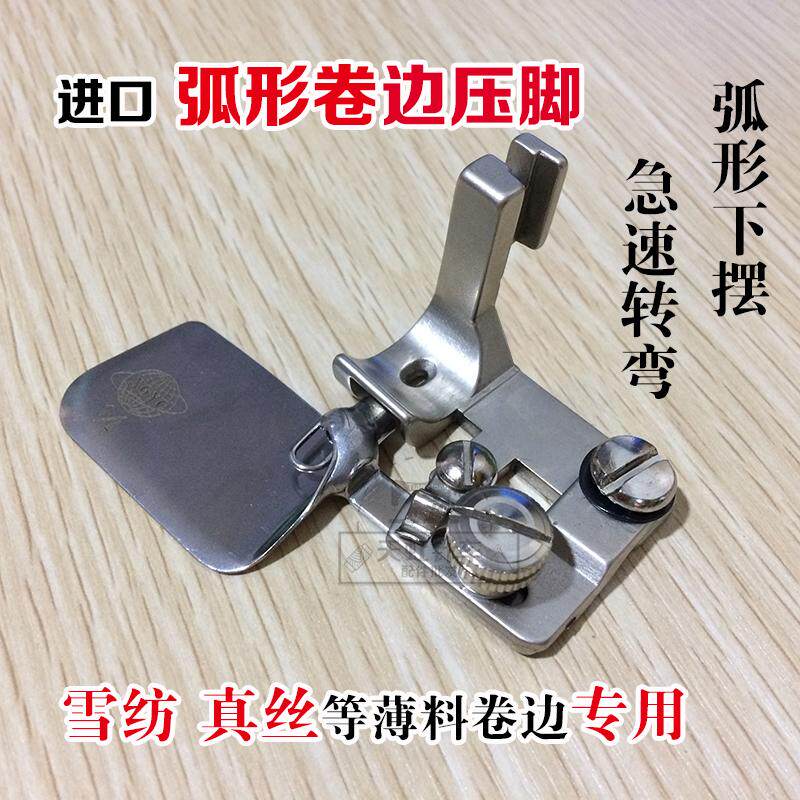 Imported full steel F502 arched crimp finger arched snow spinning fabric 0 3 curler wrapping edge barrel curled pull cylinder