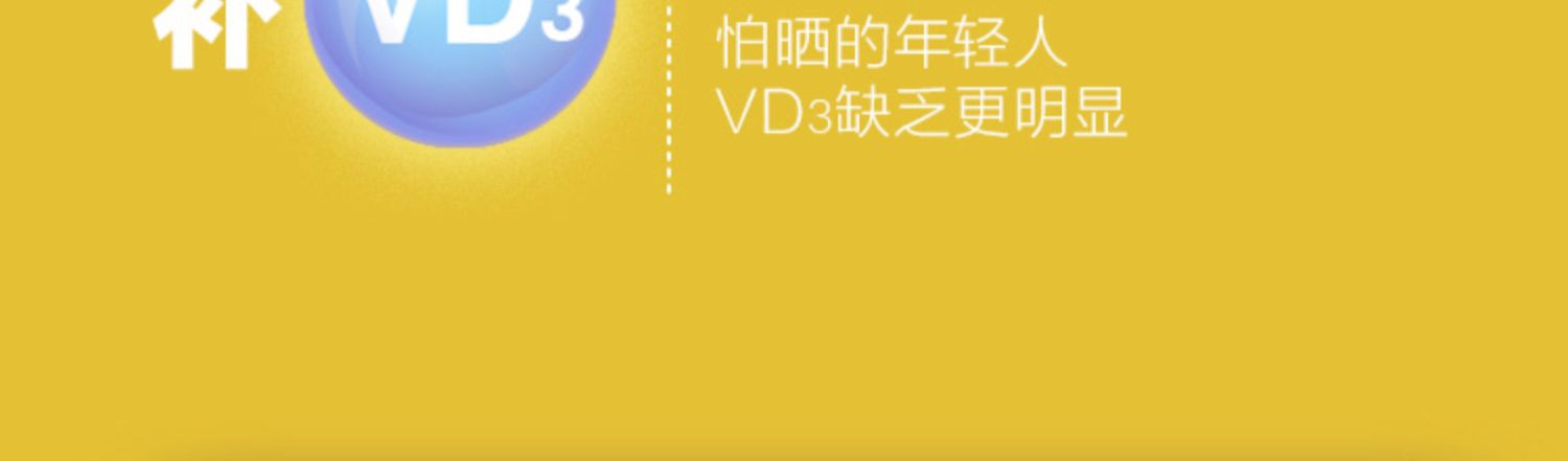 【海外旗舰店】钙尔奇碳酸钙钙片120粒