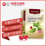 Красная тюленя красная -отпечатки малинового листья