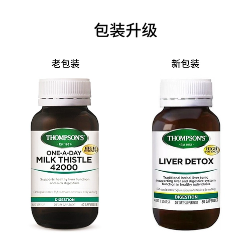 Томсон печень печени печени печени печено