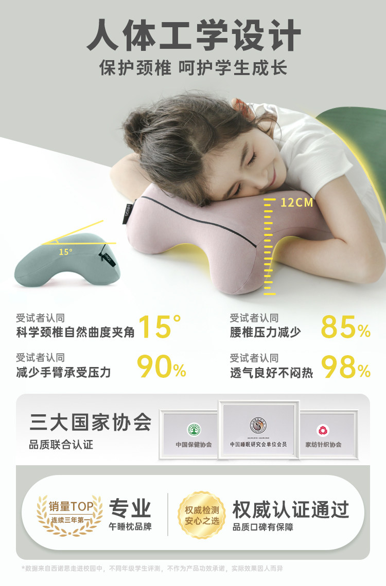 Nap подушка 西诺思午睡枕小学生便携教室趴趴枕头高初中生午休神器儿童趴睡枕 H nos
