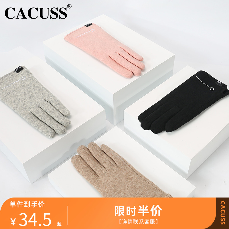 cacuss gloves female autumn winter plus suede thickened wool riding warm touch screen cute windproof male drive large size