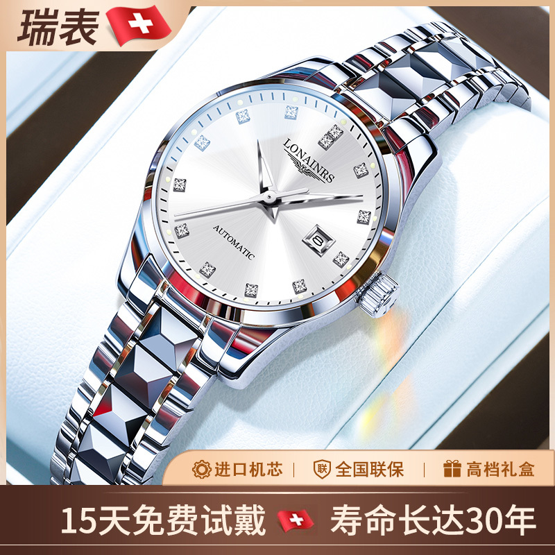 Authentic Longines Watch for Women, Fully Automatic Mechanical Watch, Waterproof, Ultra-Thin, Fashionable, Hollow Design, Business Women's Watch Authentic Longines Watch for Women, Fully Automatic Mechanical Watch, Waterproof, Ultra-Thin, Fashionable, Hollow Design, Business Women's Watch