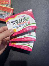 картон 朝鲜原装正版万年牌阳春参鹿10粒东阳阳春参鹿