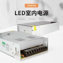 DC DC Power Supply Transformer 220 to 12v Low Pressure Led Lamp Power 5A10A15A20A50A