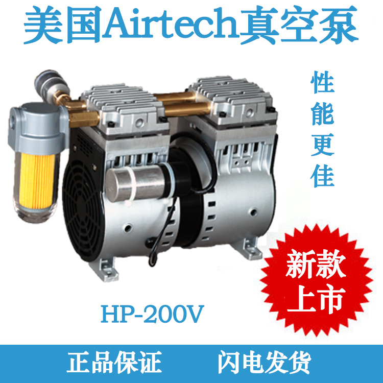 American Airtech Small Oil-Free Piston Vacuum Pump Hp-140V Hp-140H Hp-200V Hp-200H American Airtech Small Oil-Free Piston Vacuum Pump Hp-140V Hp-140H Hp-200V Hp-200H