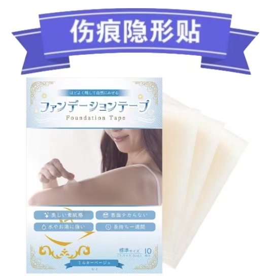 Japanese Invisible Tattoo Stickers to Cover Scars, Breathable, Waterproof, Ultra-Thin Concealer Foundation Stickers, 2 Types