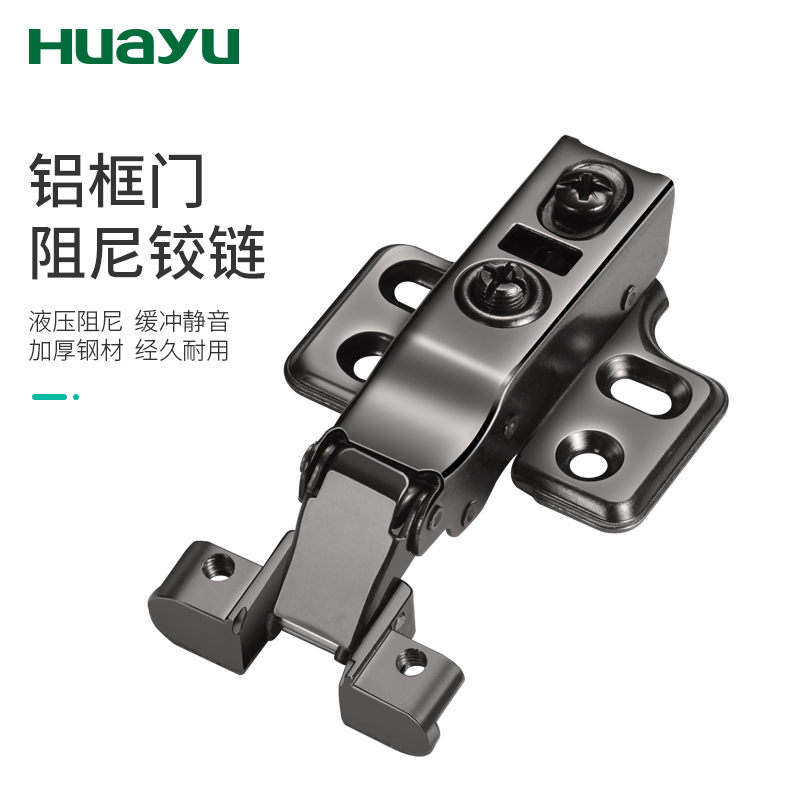 Painted aluminum frame door hinge overall cabinet door aluminum alloy frame door glass display cabinet bookcase aircraft damping buffer hinge