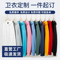 Рабочий лонгслив, утепленная толстовка с капюшоном, демисезонный пуховик, делается под заказ, с печатью вашего логотипа