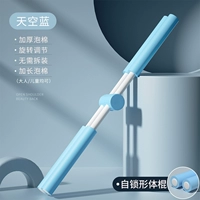 Самосаживающая синяя семья [Прощай, чтобы прощаться через одну секунду] -толстая пена