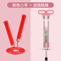 30-60 Catties [розовая труба] + какака для самотокопа