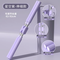 [Фиолетовый] Вся семейство нержавеющей стали [складывание складывания/свободная складка/длиной 62-92 см]]