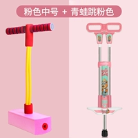 50-90 Catties [Pink Medium] + лягуша