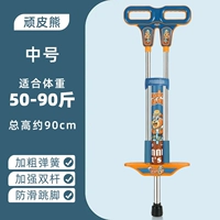 50-90 фунтов [[[синий средний номер] Прыжки куклы 1