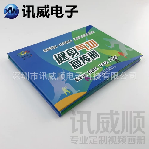 Открытка, электронный цифровой настольный календарь, делается под заказ, 7 дюймов, MP4