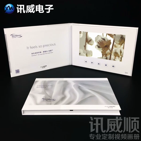 Товары от 深圳迅威电子