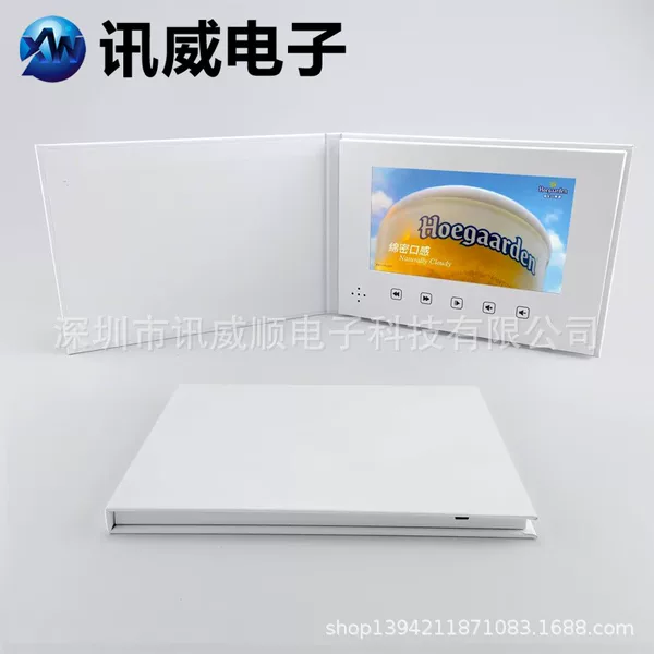 Товары от 深圳迅威电子