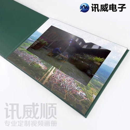 Электронная открытка, делается под заказ, 10.1 дюймов, твердый переплет, MP4