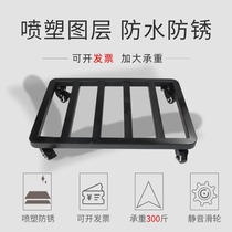 Flower pot tray with wheel pulley universal wheel mobile base bottom load-bearing roller wheel bottom bracket chassis rectangular bracket