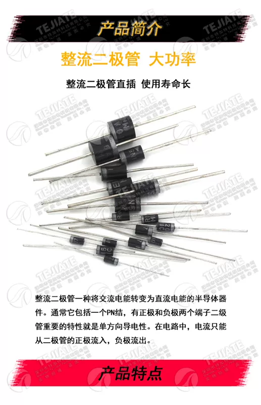 1N4007 10A10 1N5408 1N5819 1N4001 5822 diode chỉnh lưu IN4007 phích cắm thẳng