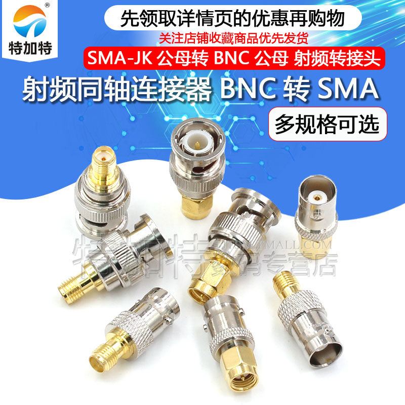 Bộ chuyển đổi BNC sang SMA RF Bộ chuyển đổi sma đực sang cái sang BNC đực sang cái Đầu nối BNC-K/SMA-J