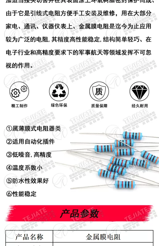 Phần tử điện trở màng kim loại 1W Vòng năm màu 1% 1K 2k 10K 100 ohm 1M3K22 ohm 4.7K47K20