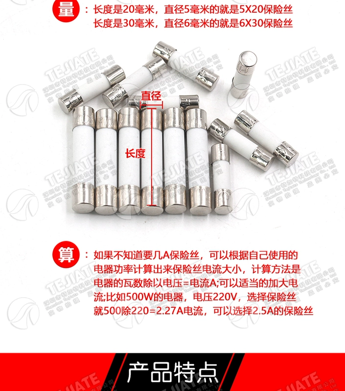 Ống cầu chì gốm 5x20mm250V cầu chì ống cầu chì vạn năng 1A2A3A6A10A15A30A cầu chì dự phòng ô tô