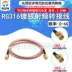 Dây nhảy kết nối RF đôi nam SMA SMA-JJ Cách mạng SMA Dây cách mạng SMA Cáp mạ bạc RG316 Đầu nối SMA