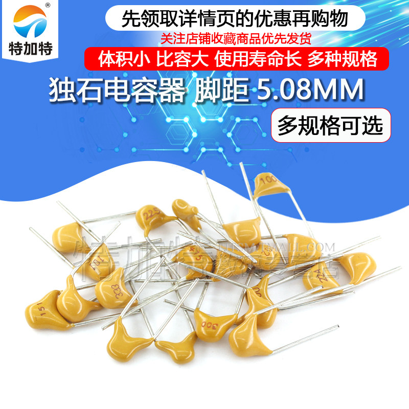 Monolithic capacitor 50V 100NF 104K 474 105M 220NF 0 22 0 47 0 1UF 10PF