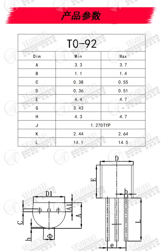 transistor c5200 Ổ cắm bóng bán dẫn S8050 SS8050/S9014/2N3904 Ổ cắm bóng bán dẫn nguồn NPN TO-92 vebo12