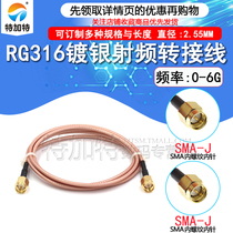 SMA dual male RF connection jumper SMA-JJ SMA male to SMA male to RG316 silver plated cable