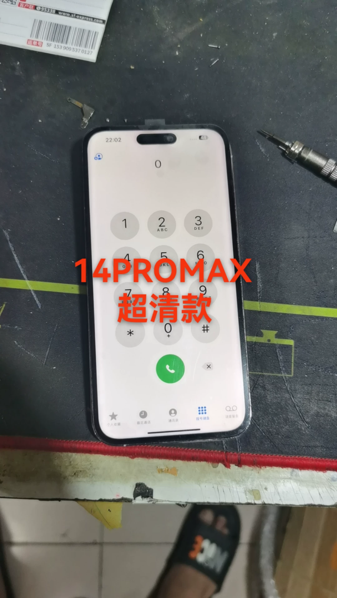 [Совместимый дисплей для iPhone 13: сборка экрана 13/14PROMAX/15PROMAX OLED экран touch LCD дисплей]