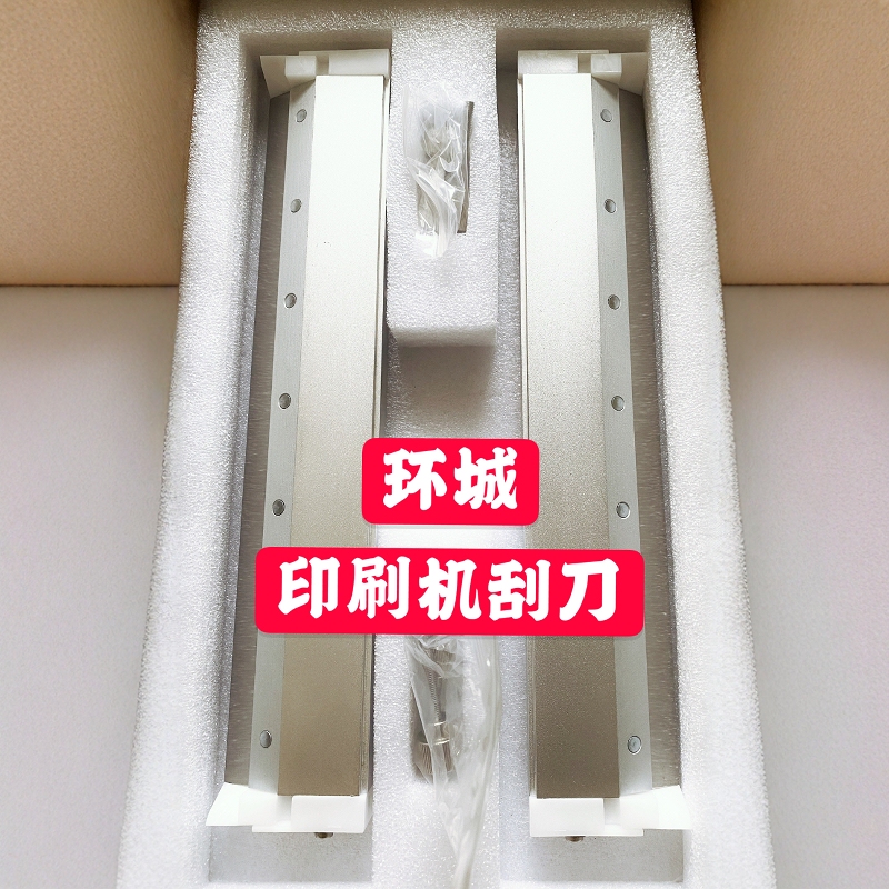 Huancheng Fully Automatic Printing Machine Scraper Smt Huancheng Printing Machine Scraper Seat Scraper Holder Blade Factory Direct Sale