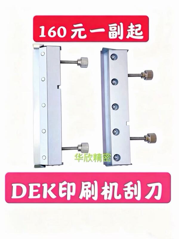 Dek Printing Machine Steel Scraper Dek Solder Paste Printing Machine Scraper Holder Dek Printing Machine Red Glue Scraper