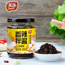Meile Spicy sauce 200g Sichuan Red oil Chili flavor Spicy sauce Garlic hot sauce Cold salad dipping sauce